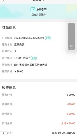 1683687983680904.jpg 1683687983680904.jpg