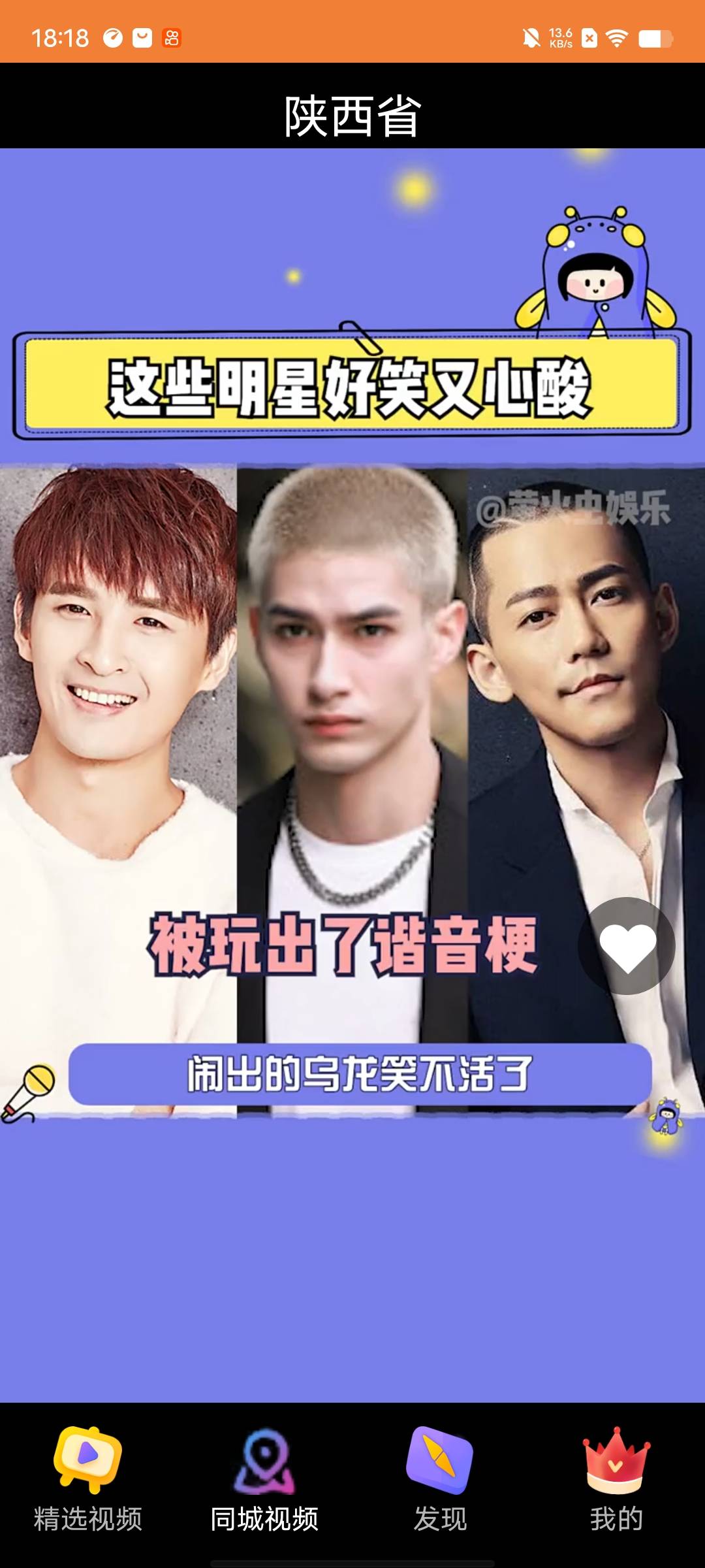 来福刷刷乐.jpg 来福刷刷乐.jpg