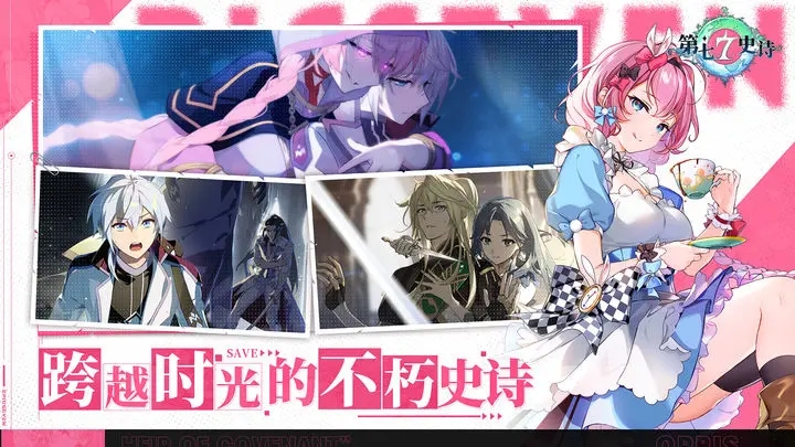 第七史诗国际服-图2