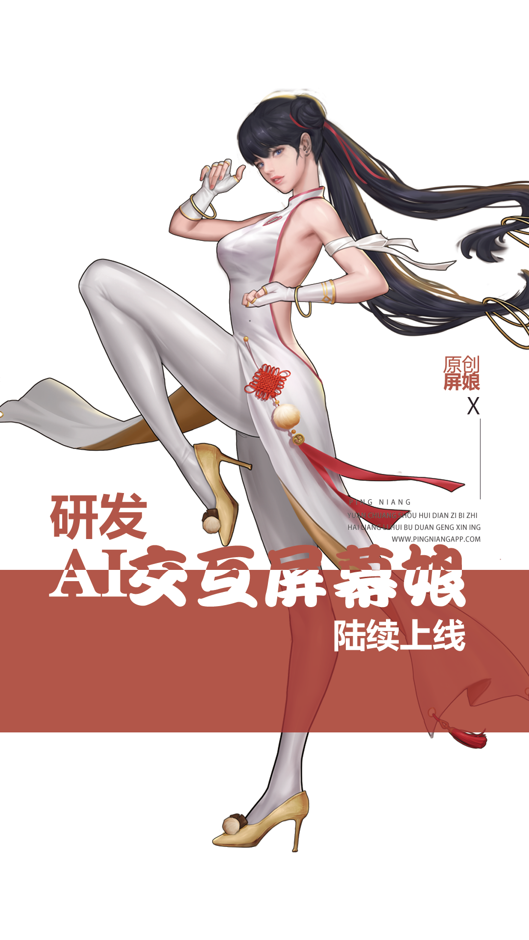 屏娘动漫壁纸.png 屏娘动漫壁纸.png