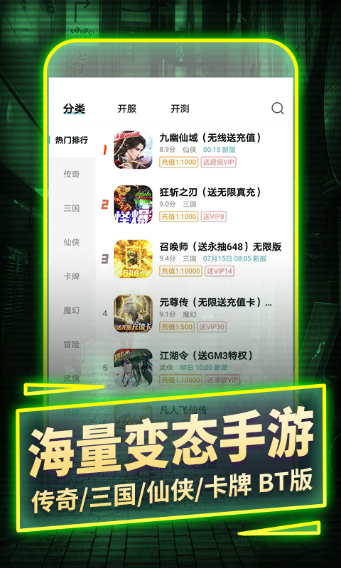 一元手游平台.jpg 一元手游平台.jpg