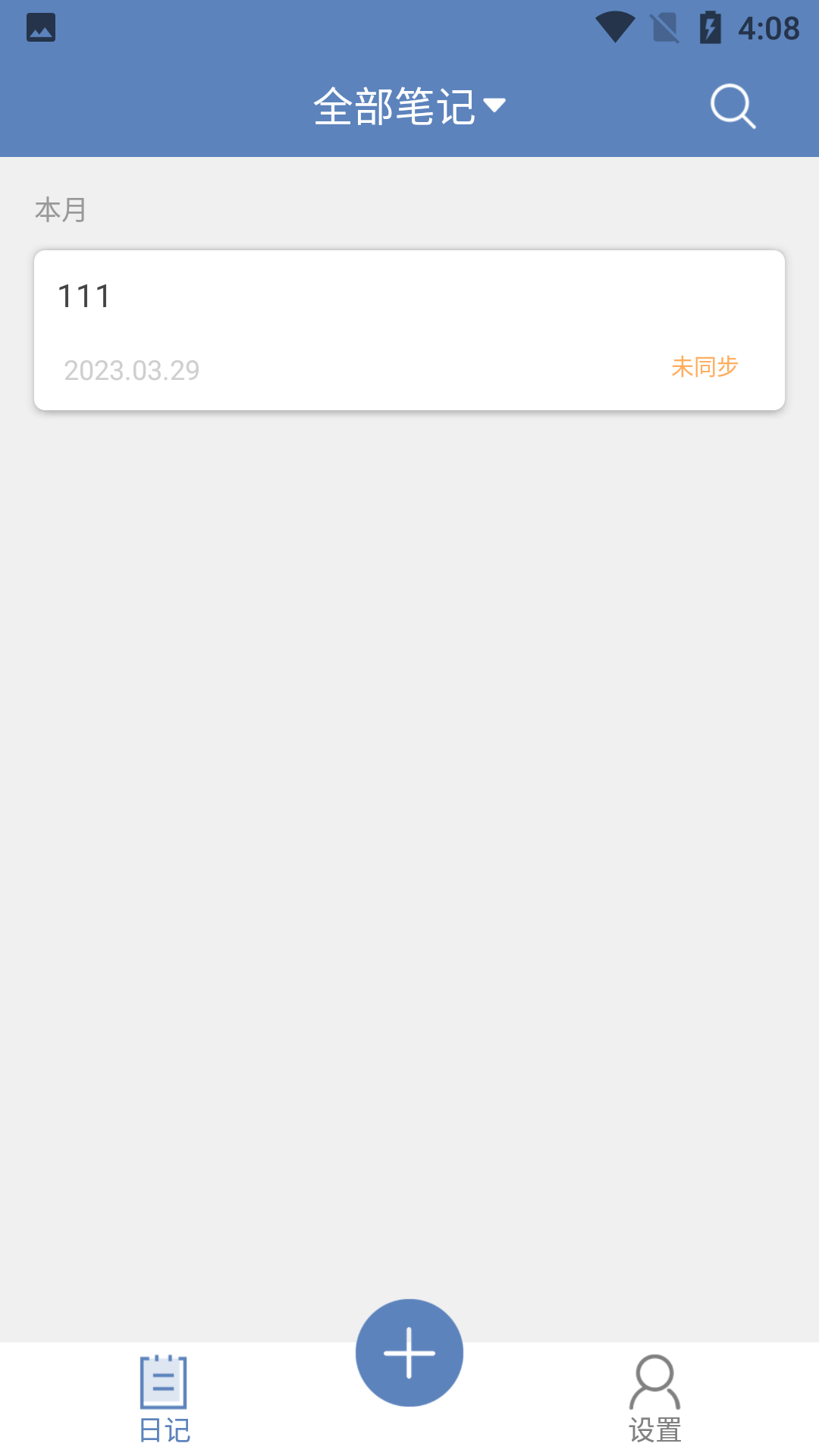 双月记事本.png 双月记事本.png