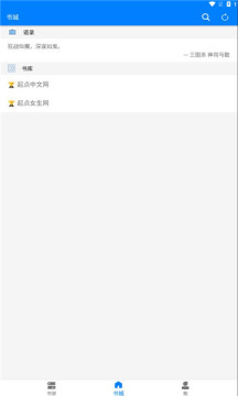 星空看书.jpg 星空看书.jpg