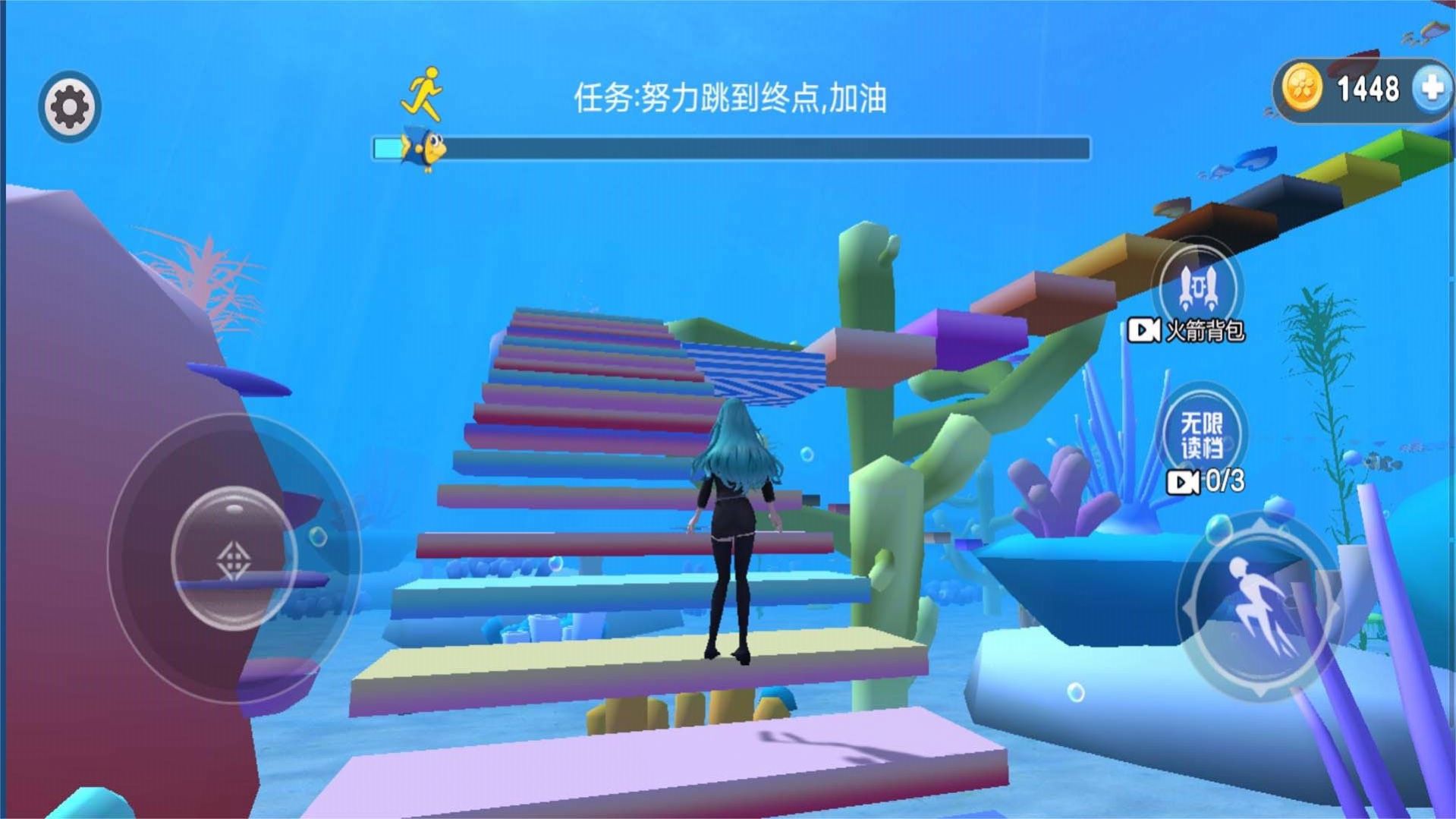 海底樱花校园-图1