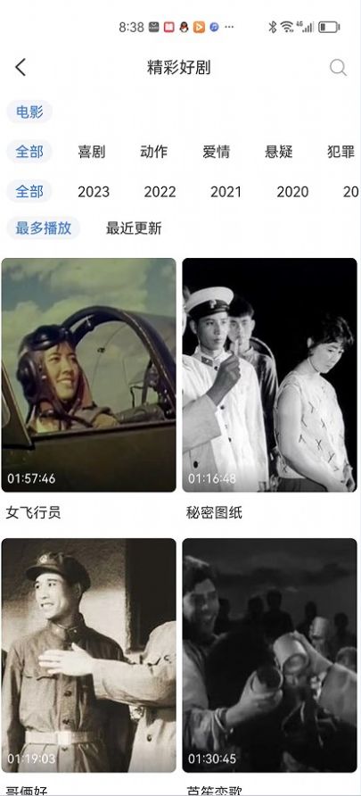 热播影视大全.jpg 热播影视大全.jpg