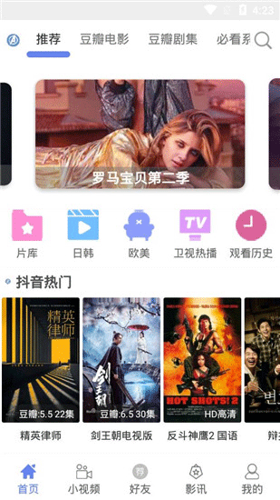 太空影视免费版.gif 太空影视免费版.gif