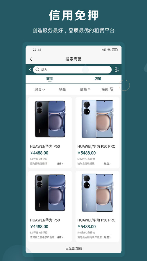 即租机.jpg 即租机.jpg