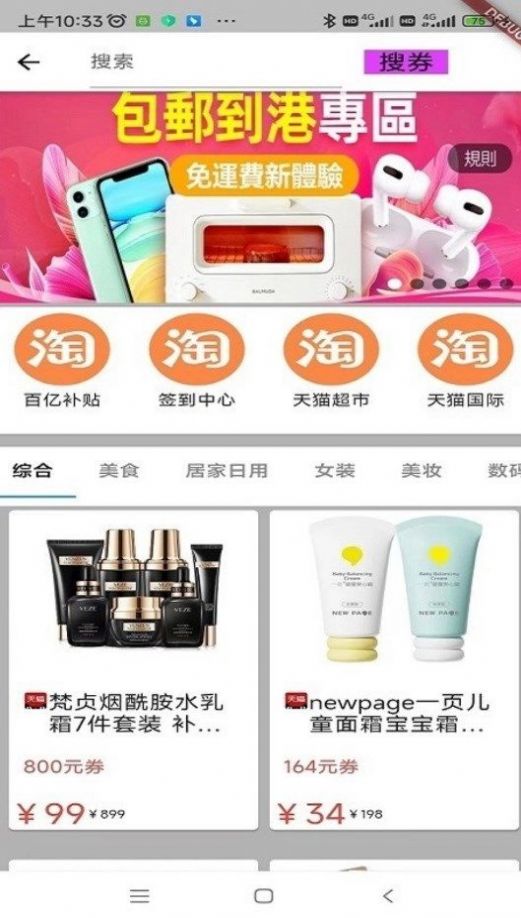 豆芽返利.jpg 豆芽返利.jpg