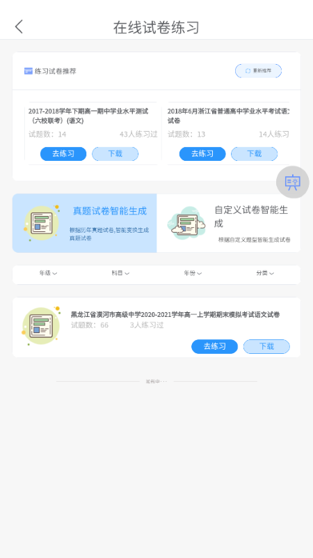 小黑学习.png 小黑学习.png