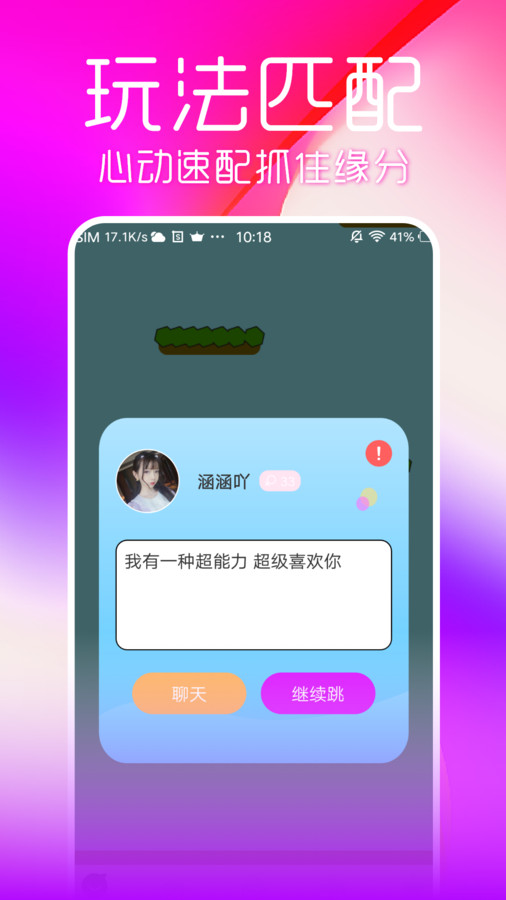 流星交友.jpg 流星交友.jpg