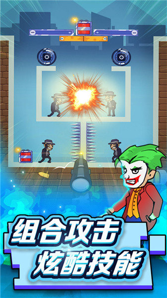 狙击手请就位 狙击手请就位