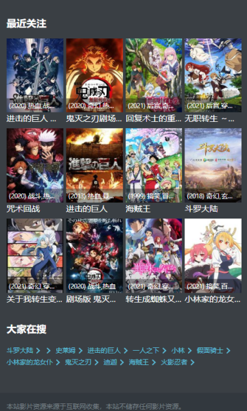 agemys动漫.png agemys动漫.png