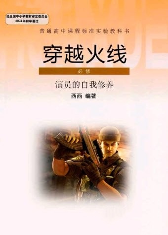 1684735494512220.jpg 1684735494512220.jpg