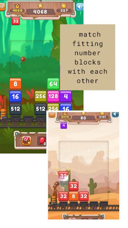 火车合成2048-图3