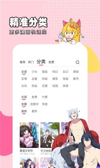 千千漫画.jpg 千千漫画.jpg