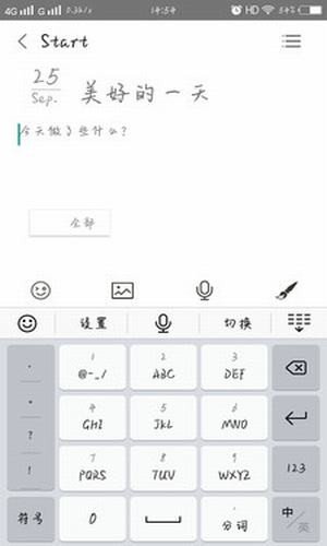 果汁便签.jpg 果汁便签.jpg