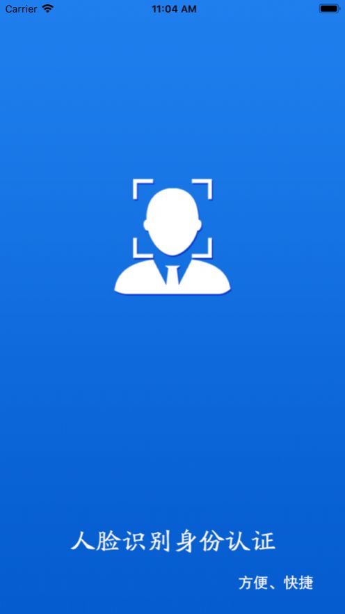 英语翻译通免费版.jpg 英语翻译通免费版.jpg