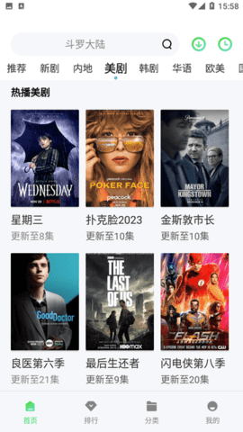 花蝴蝶影院 花蝴蝶影院