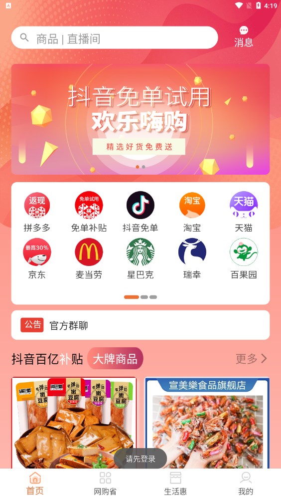 超熊生活.jpg 超熊生活.jpg