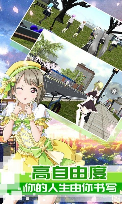 浪漫校园女王 浪漫校园女王