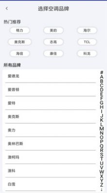 万能空调精灵.jpg 万能空调精灵.jpg