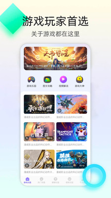 4393游戏盒.jpg 4393游戏盒.jpg