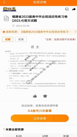 1684894184617909.jpg 1684894184617909.jpg