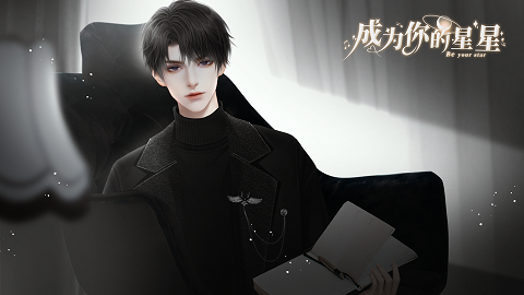 女团成为你的星星 女团成为你的星星