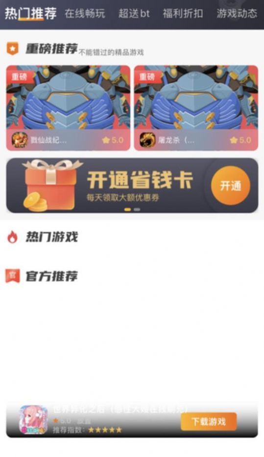 兔兔游游戏社区.jpg 兔兔游游戏社区.jpg