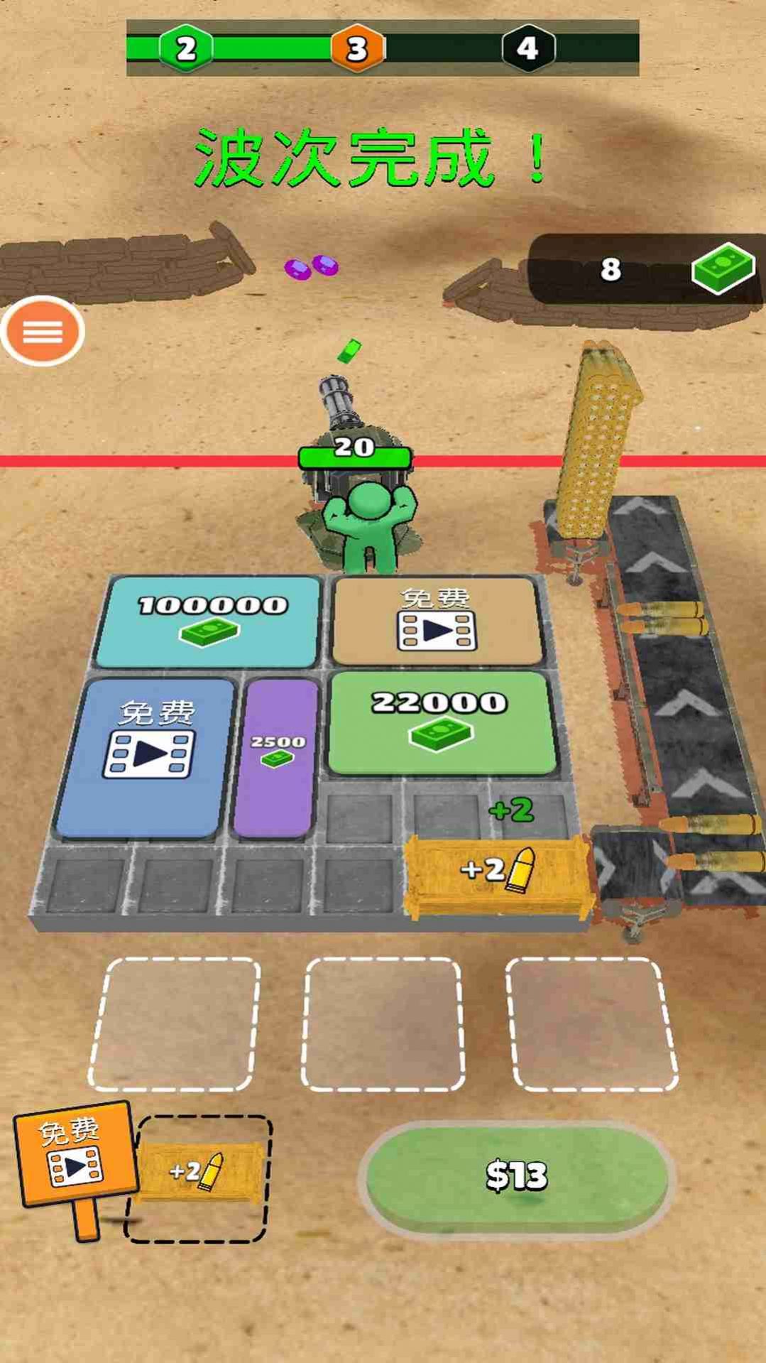 枪神狙击战 枪神狙击战