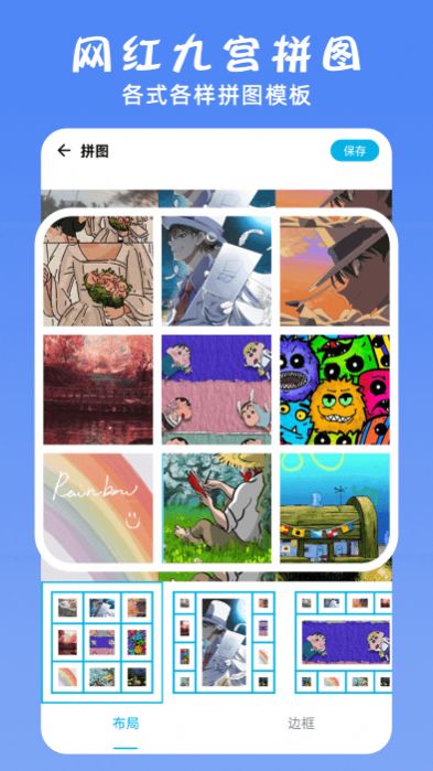 万能ps修图大神.jpg 万能ps修图大神.jpg