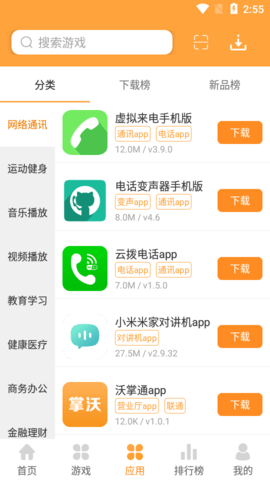 酷熊游戏盒.png 酷熊游戏盒.png