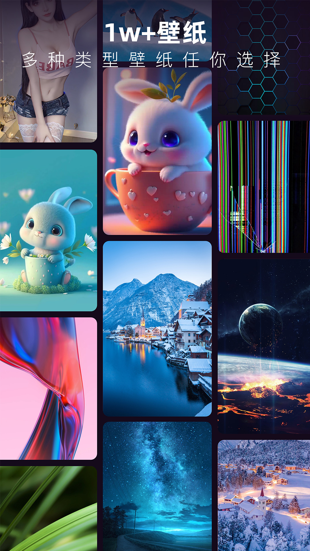 浩想3D动态壁纸.jpg 浩想3D动态壁纸.jpg