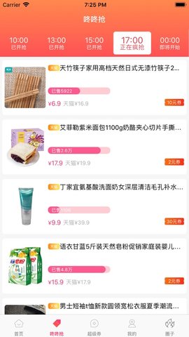 券多严选.jpg 券多严选.jpg