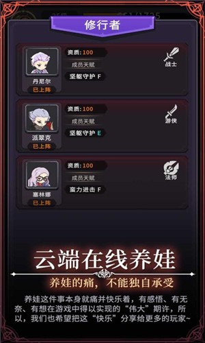 漫漫家族之旅-图3