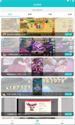 风云玩游戏盒子.jpg 风云玩游戏盒子.jpg