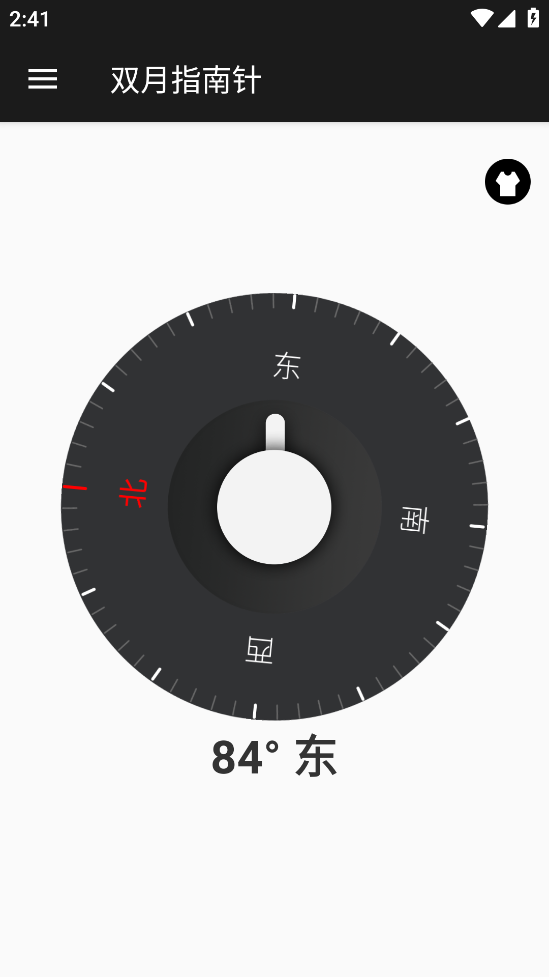 双月指南针.png 双月指南针.png