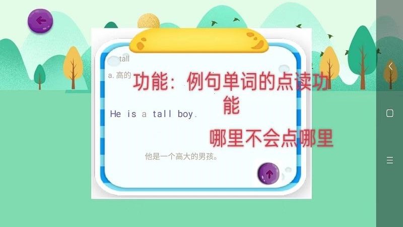 词汇速记.jpg 词汇速记.jpg