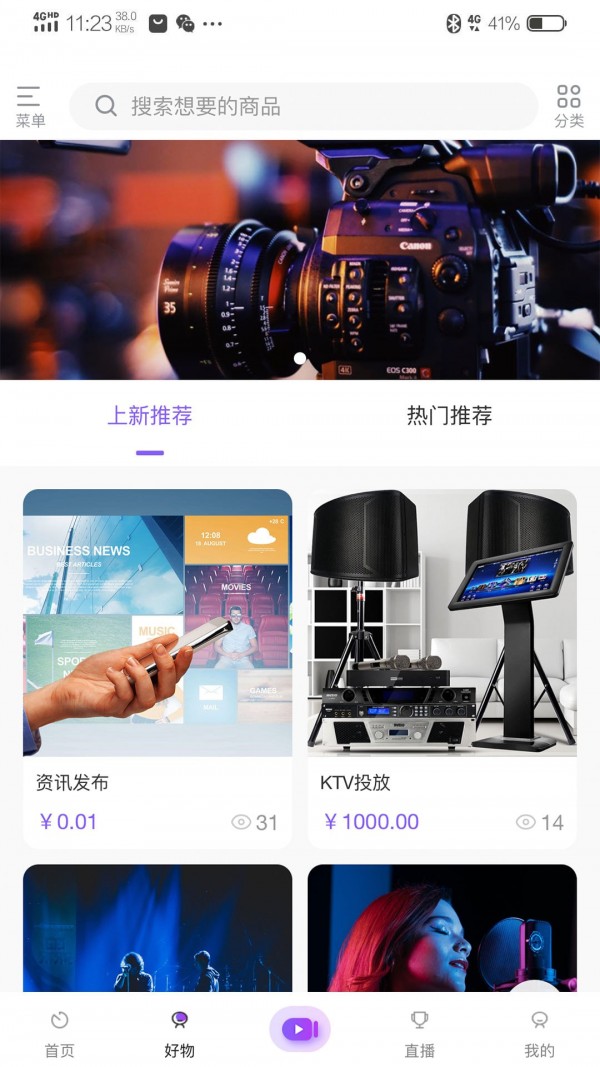 拍歌音乐.jpg 拍歌音乐.jpg