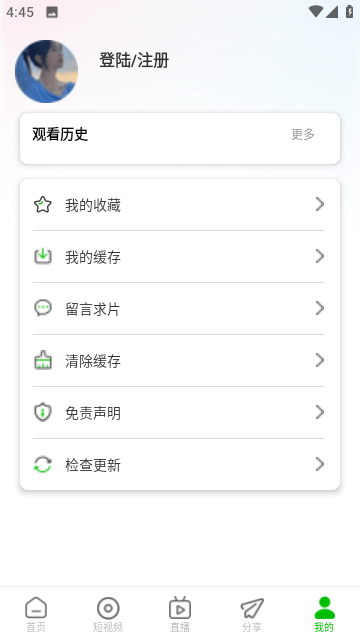 棉花视频2023最新版 棉花视频2023最新版