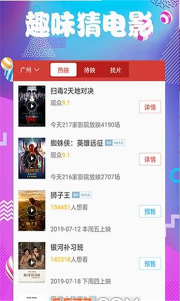 多多影视 多多影视