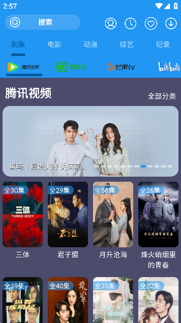 摸鱼影视 摸鱼影视