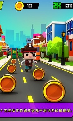 地铁小子跑酷-图3