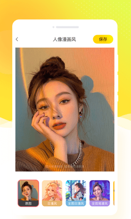 秀我相机.png 秀我相机.png