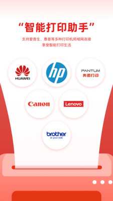 京东智印.jpg 京东智印.jpg