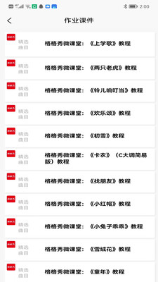 格格秀作业.jpg 格格秀作业.jpg