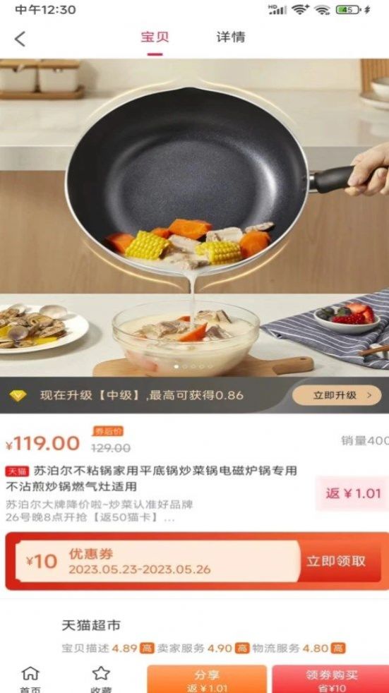 神州甄选.jpg 神州甄选.jpg