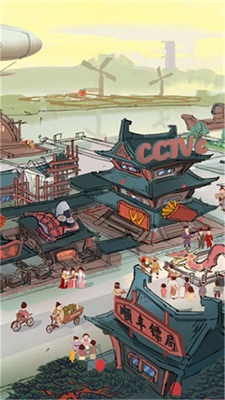 我在明朝有条街-图2