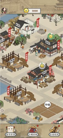 我在明朝有条街-图3