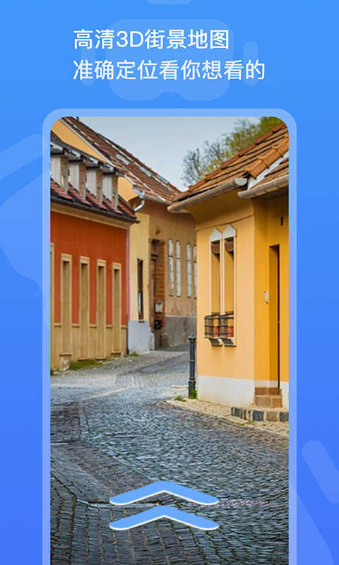 3D全景看世界-图1